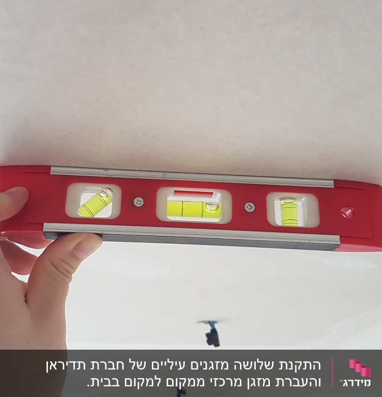 פלס מים אדום מוחזק על תקרה לבנה
